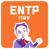 ENTP