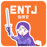 ENTJ