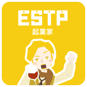 ESTP