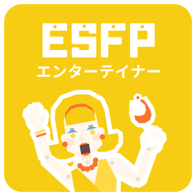 ESFP