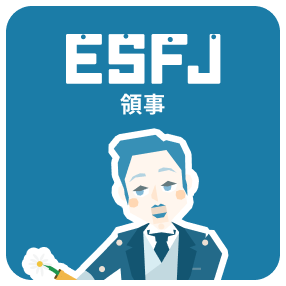 ESFJ