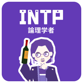 INTP