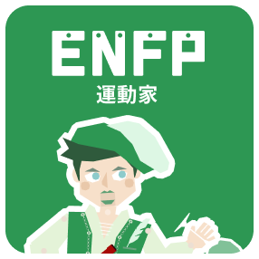 ENFP